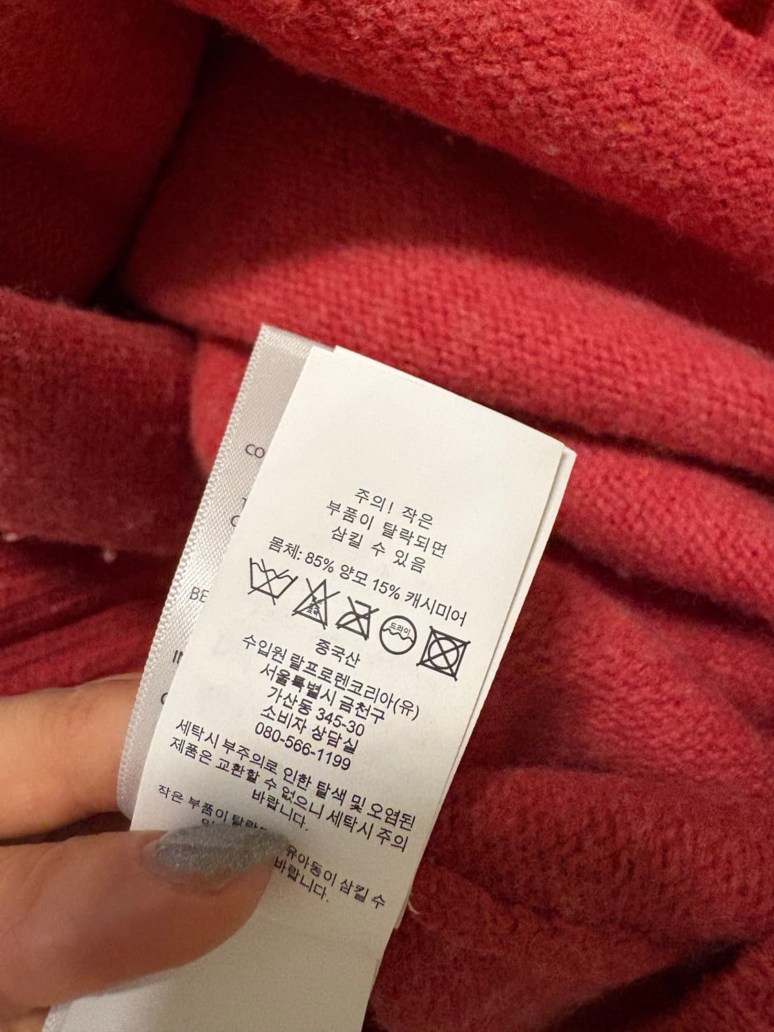 울캐시미어 엘보우 패치 니트 스웨터 상품이미지5