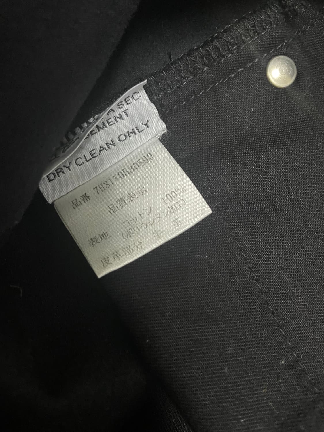 디올 옴므 07AW 아카디우스 진 상품이미지8