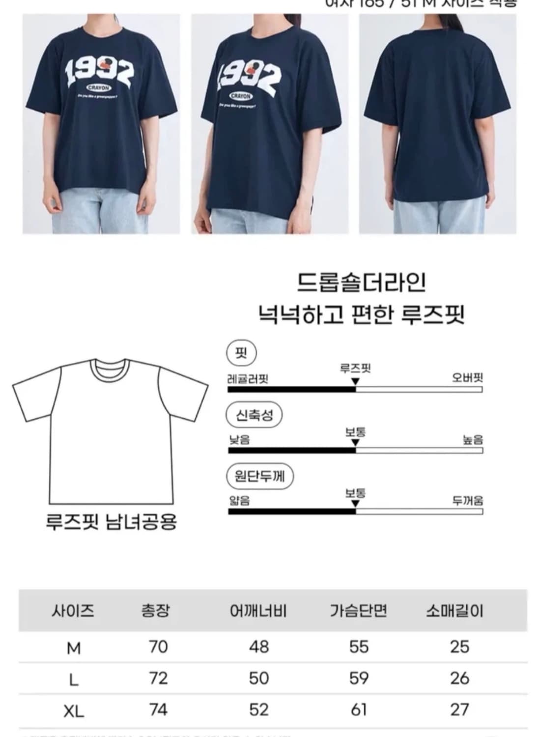 새제품 댄꼼마 짱구 반팔티 xl 상품이미지4