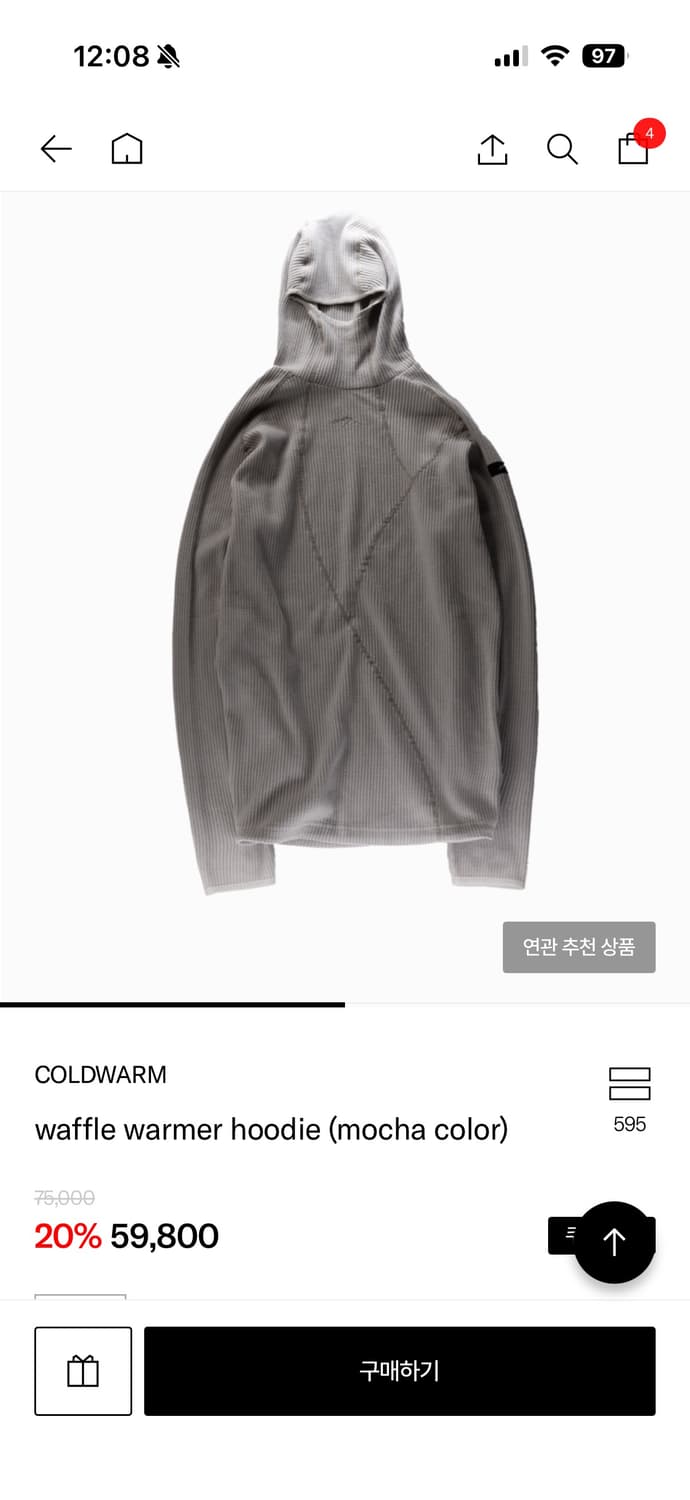 COLDWARM 와플 워머 후디 모카 XL 상품이미지1