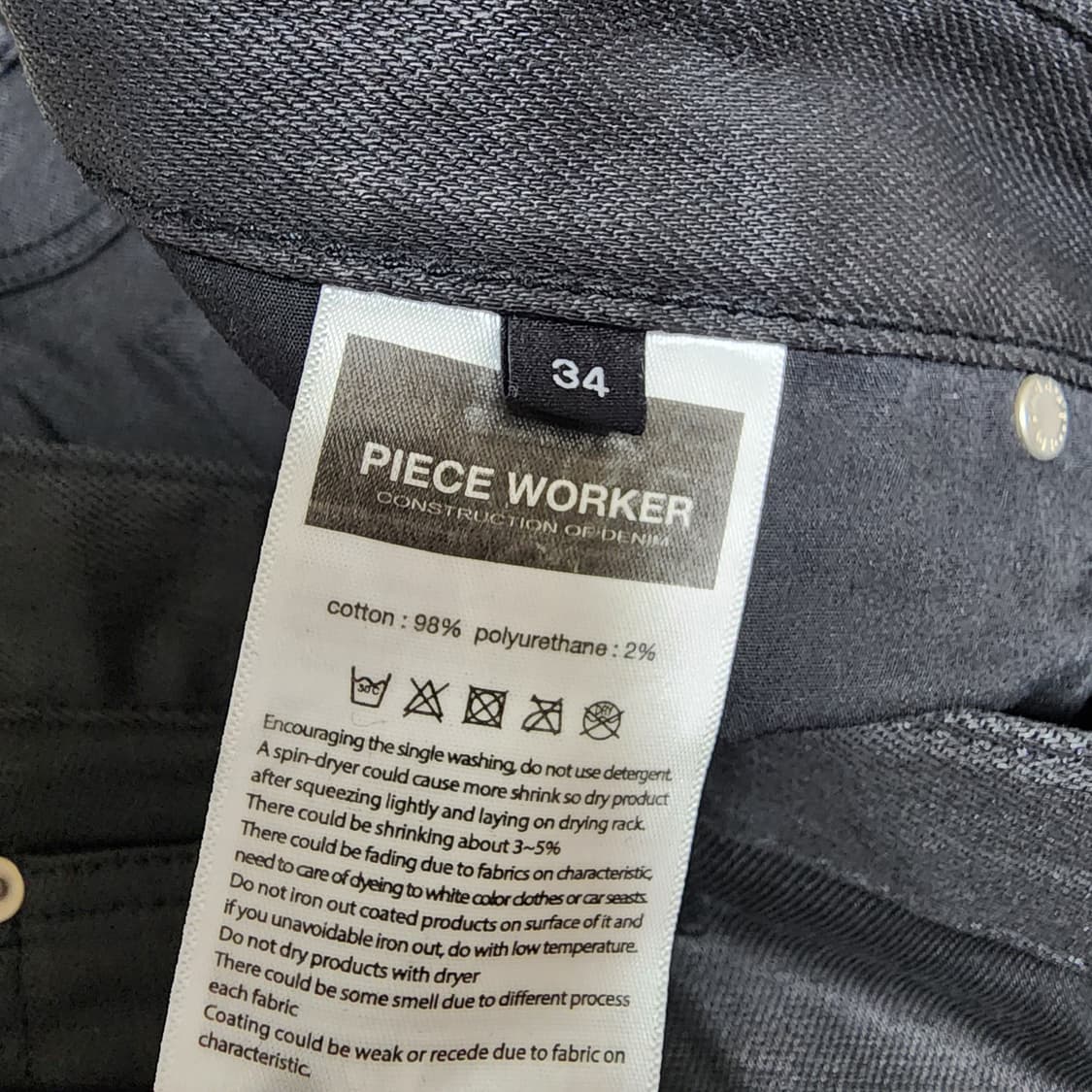 피스워커 블랙 코팅진 데님
34 상품이미지5