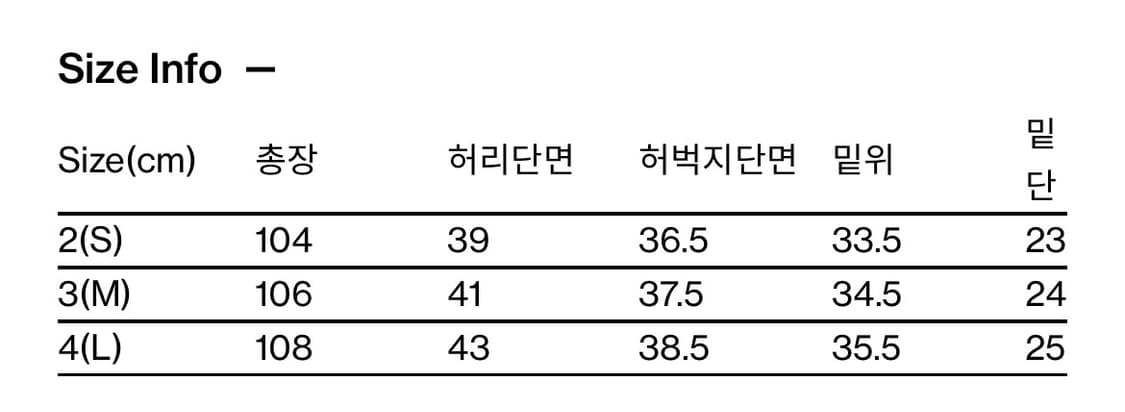 해칭룸 커브드 진 워시드 베이지 [2] 상품이미지5