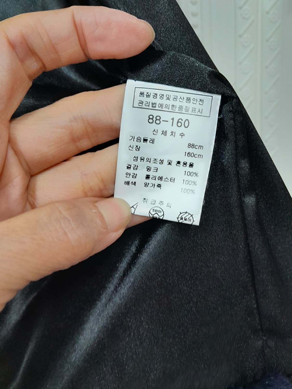 화려한 밍크 조끼  상품이미지4