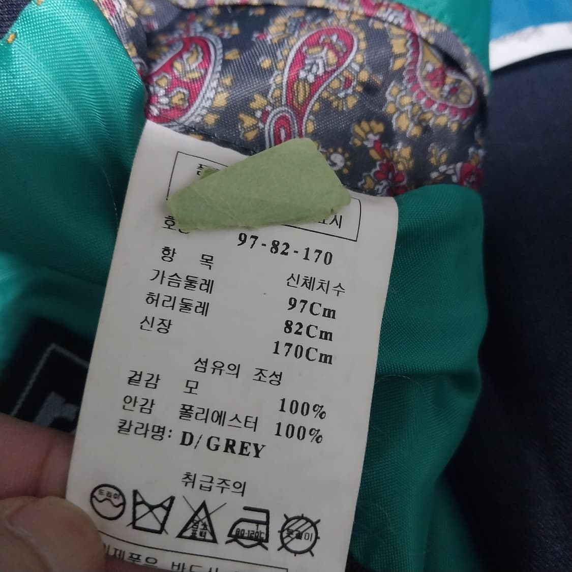 레노마 남자95 수트 상품이미지5