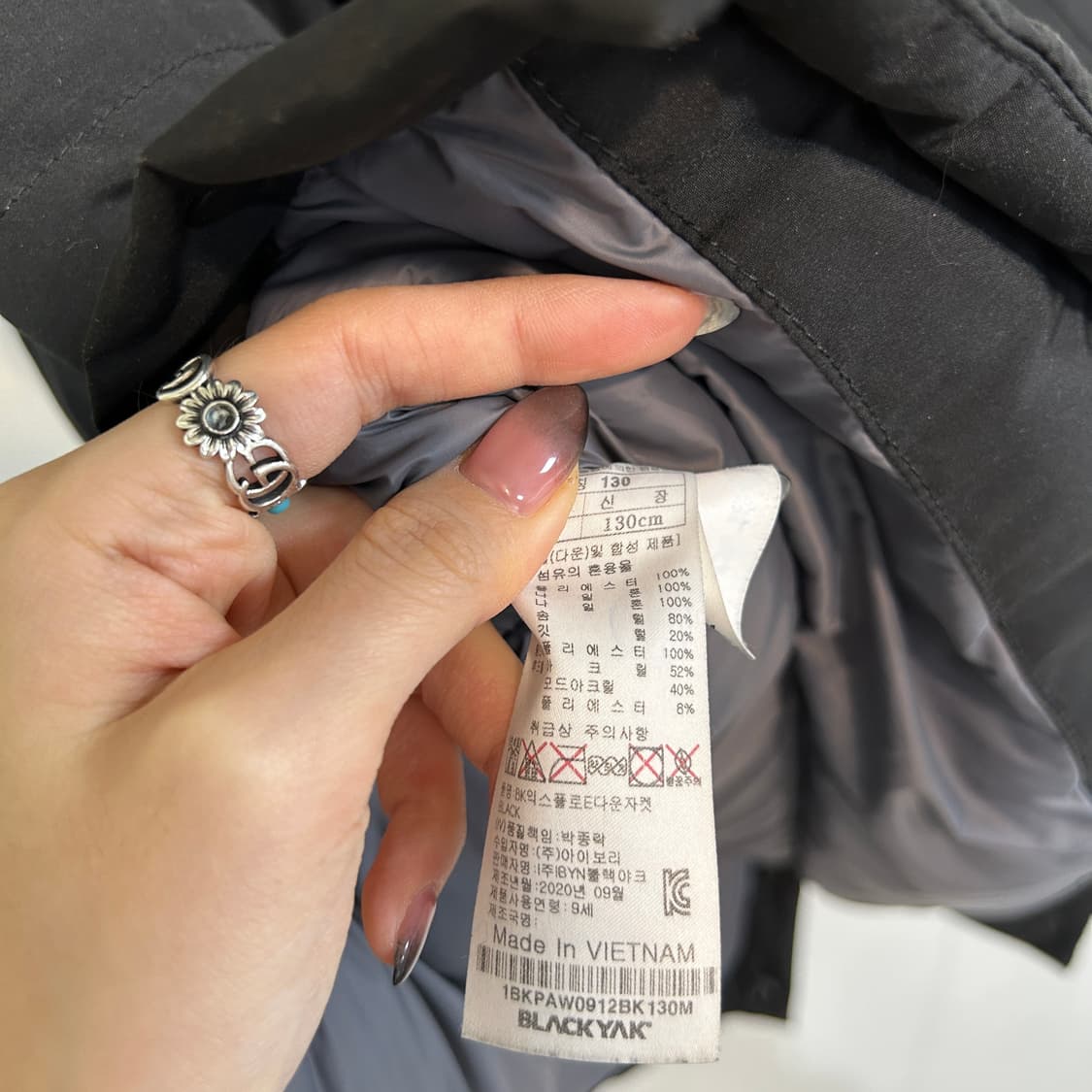 블랙야크키즈_BKC뉴익스플로E다운자켓 130 상품이미지4