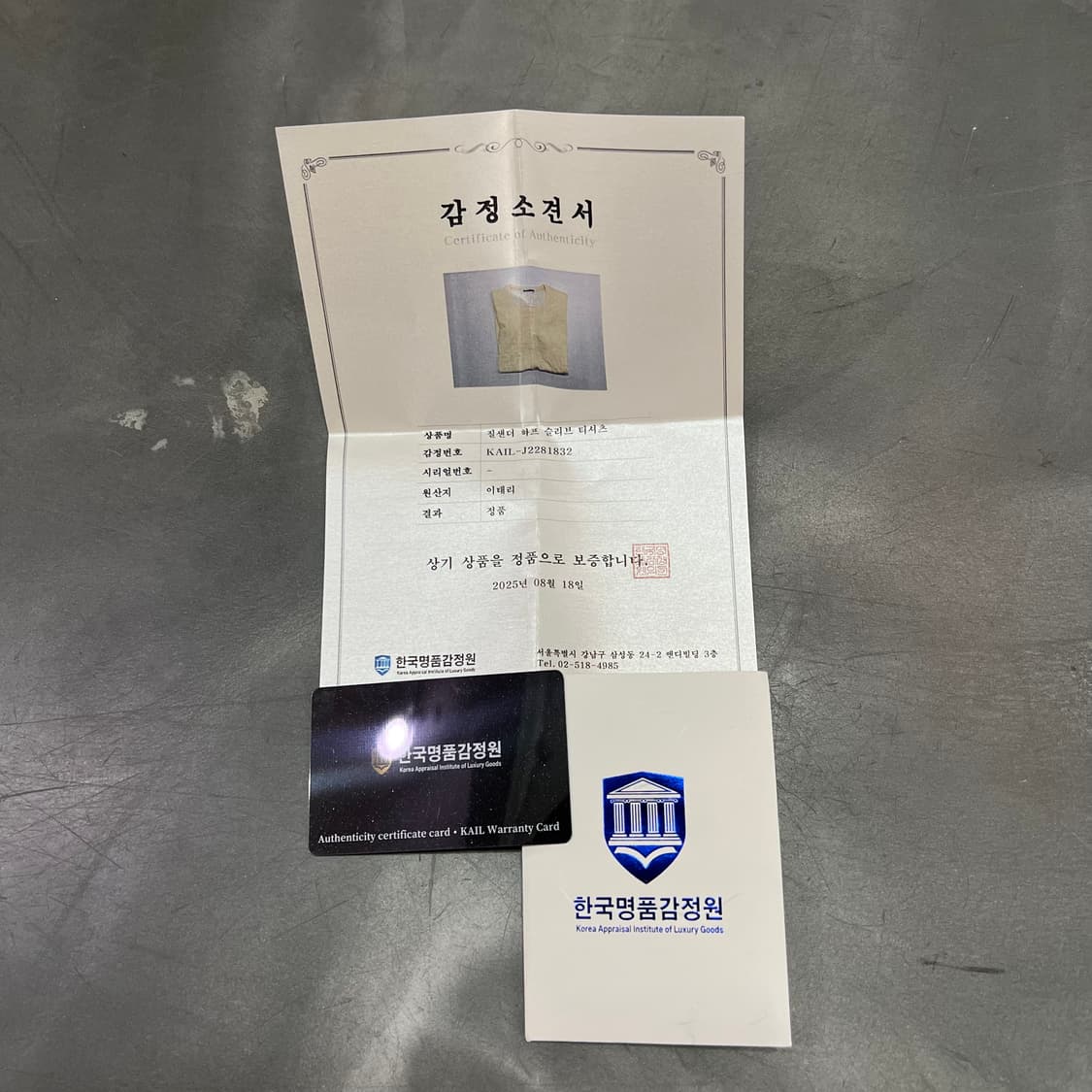  질샌더 하프 슬리브 티셔츠 +명품감정서 y16126 상품이미지10