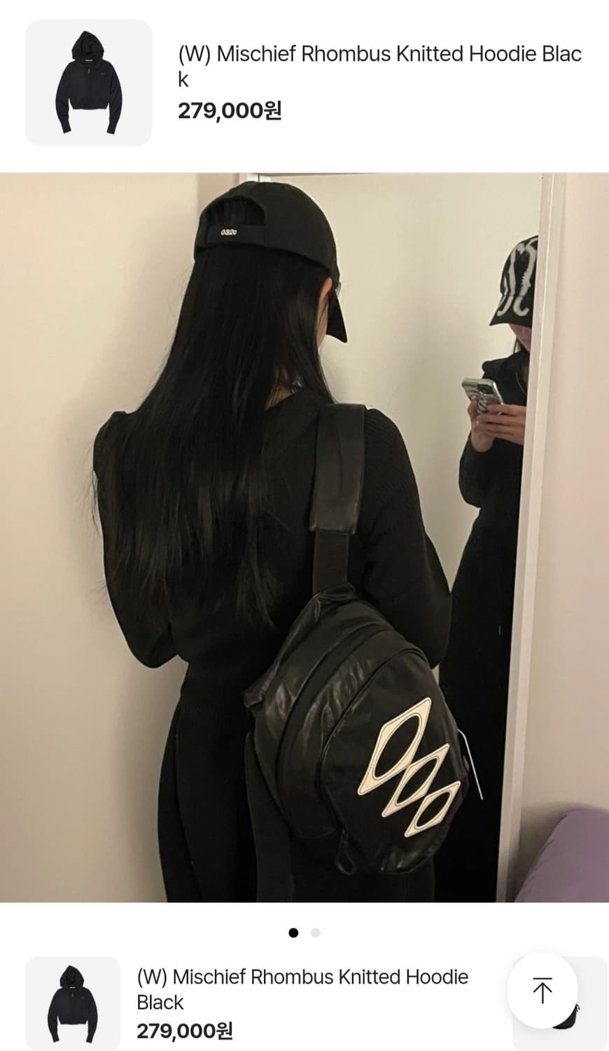 미스치프 룸버스 니트  후드집업 상품이미지2