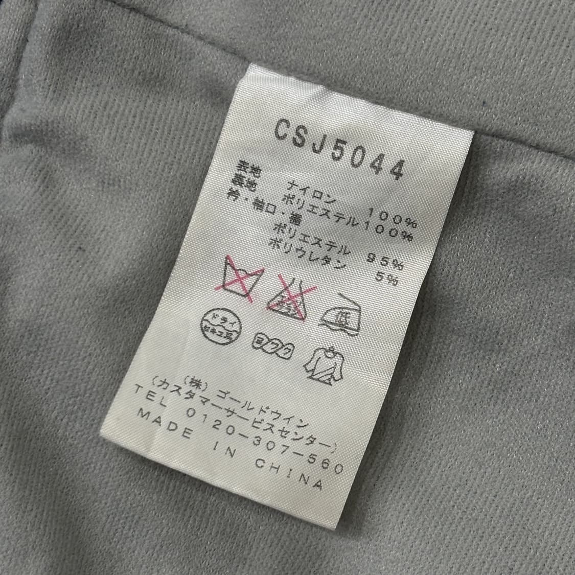 챔피온 올드스쿨 바시티 자켓 상품이미지4