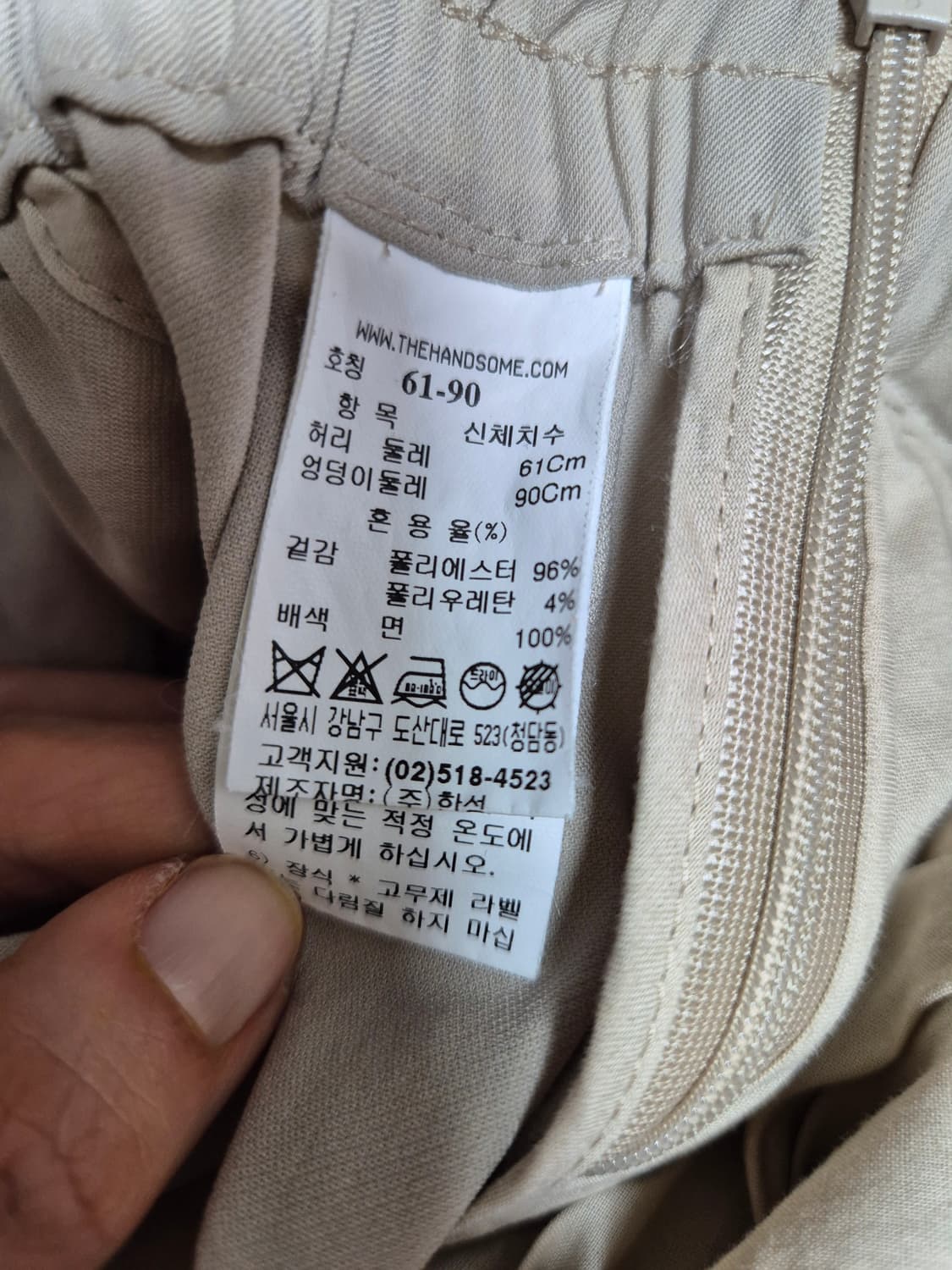 더캐시미어 한섬 밴딩 팬츠 바지 61 상품이미지5