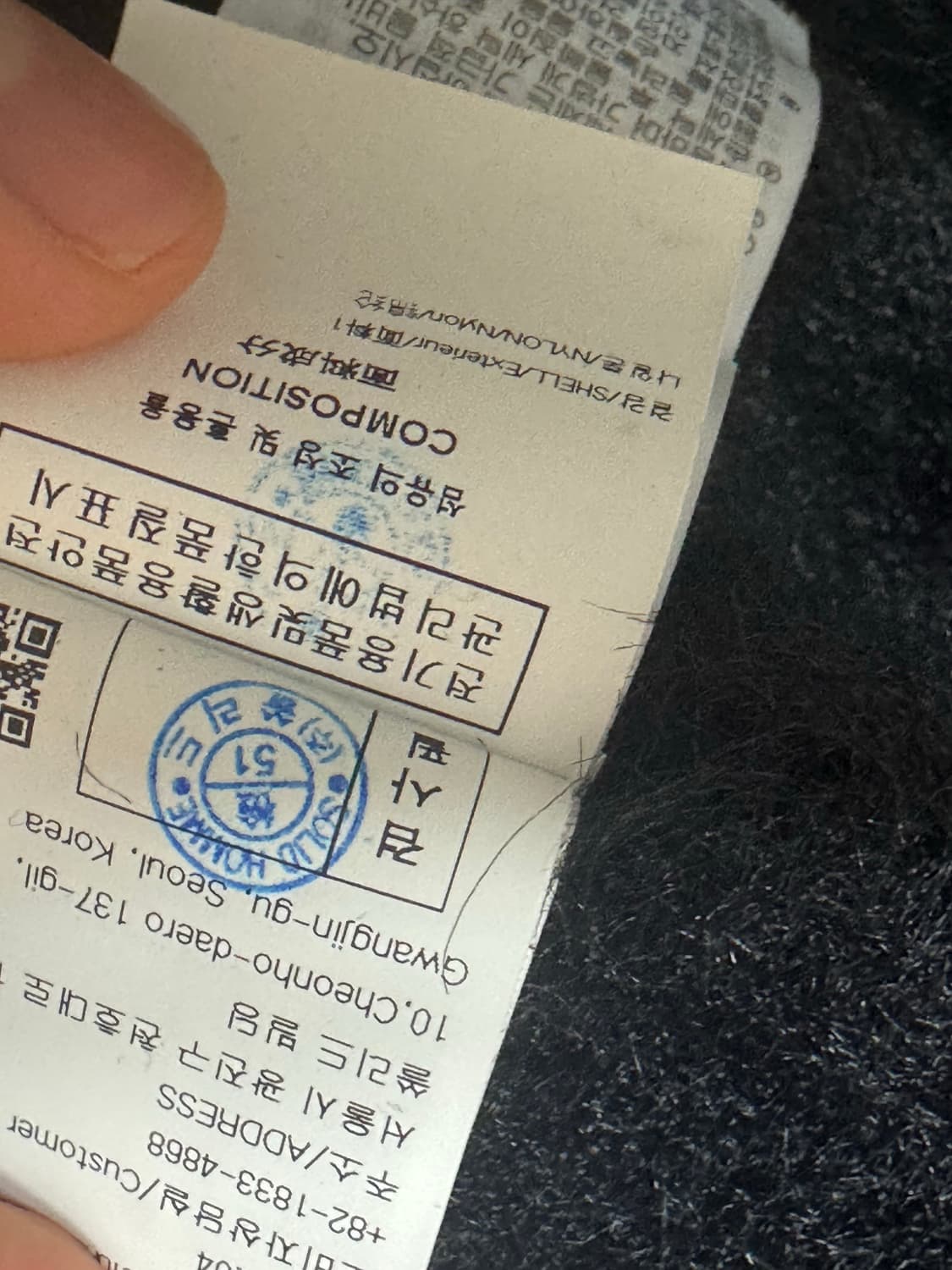 우영미 25fw 블랙 헤어리 스웨터 집업 48사이즈 상품이미지4