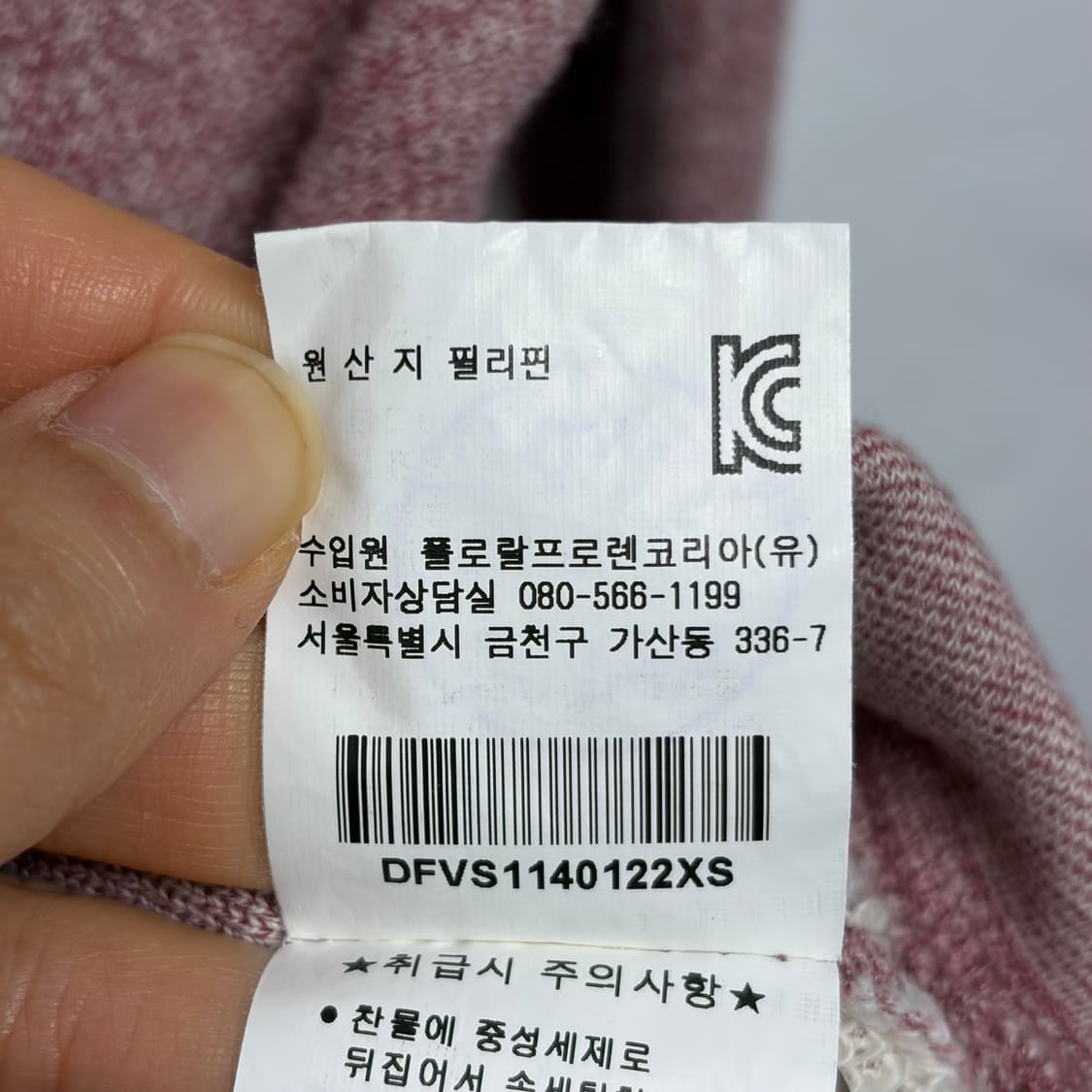 데님앤 서플라이 후드집업 상품이미지6