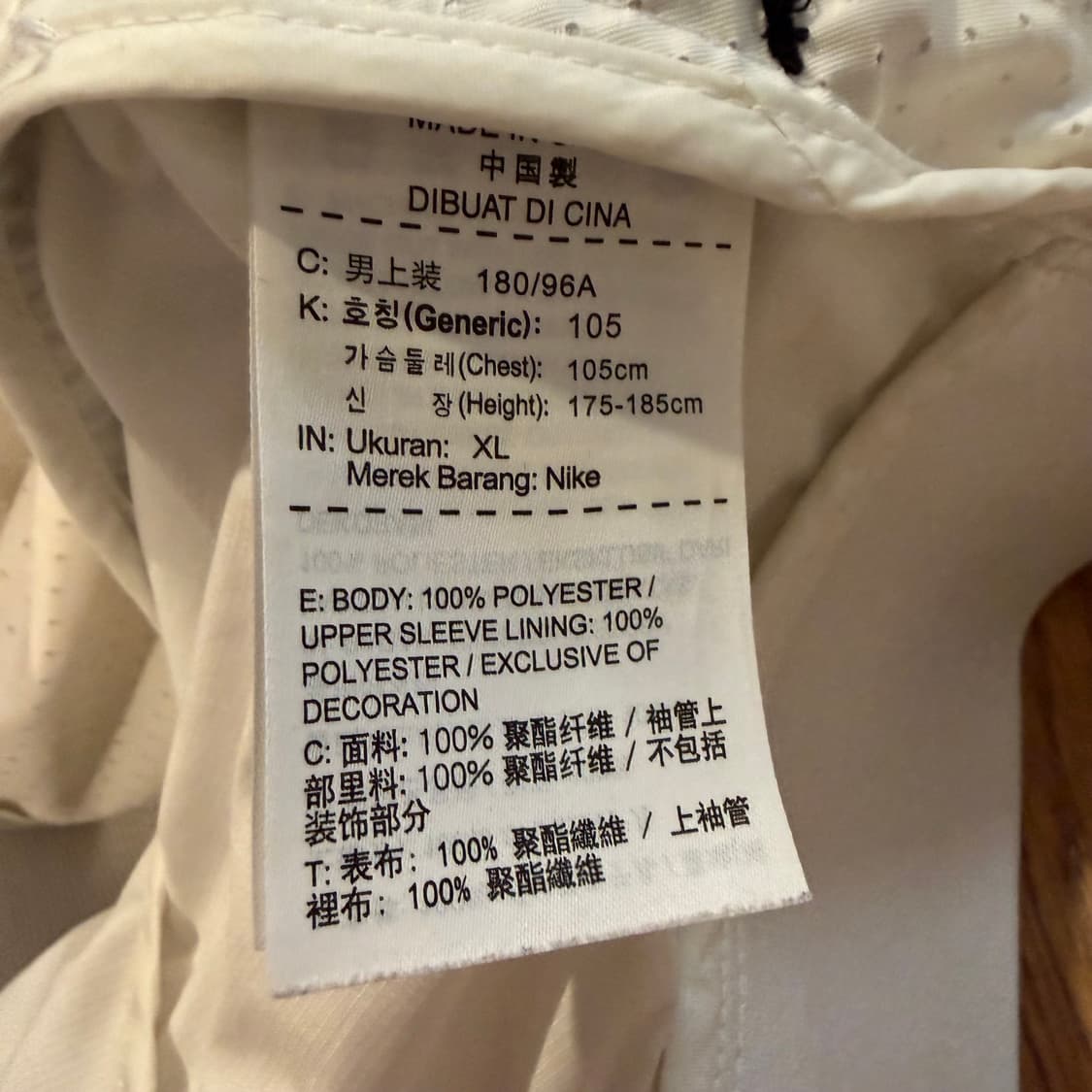 Nike 하이퍼메쉬 윈드브레이커 자켓  상품이미지4