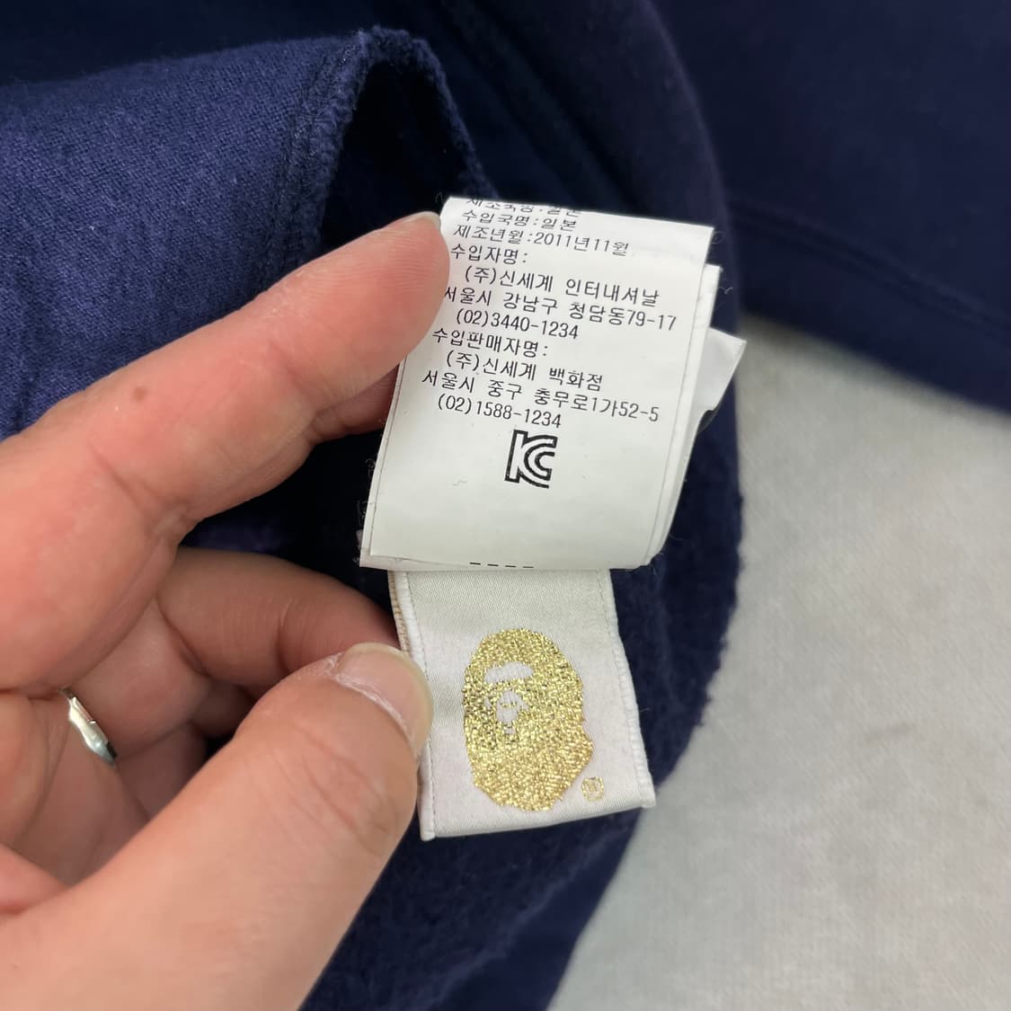 95 베이프 패치워크 숄카라 가디건 상품이미지9