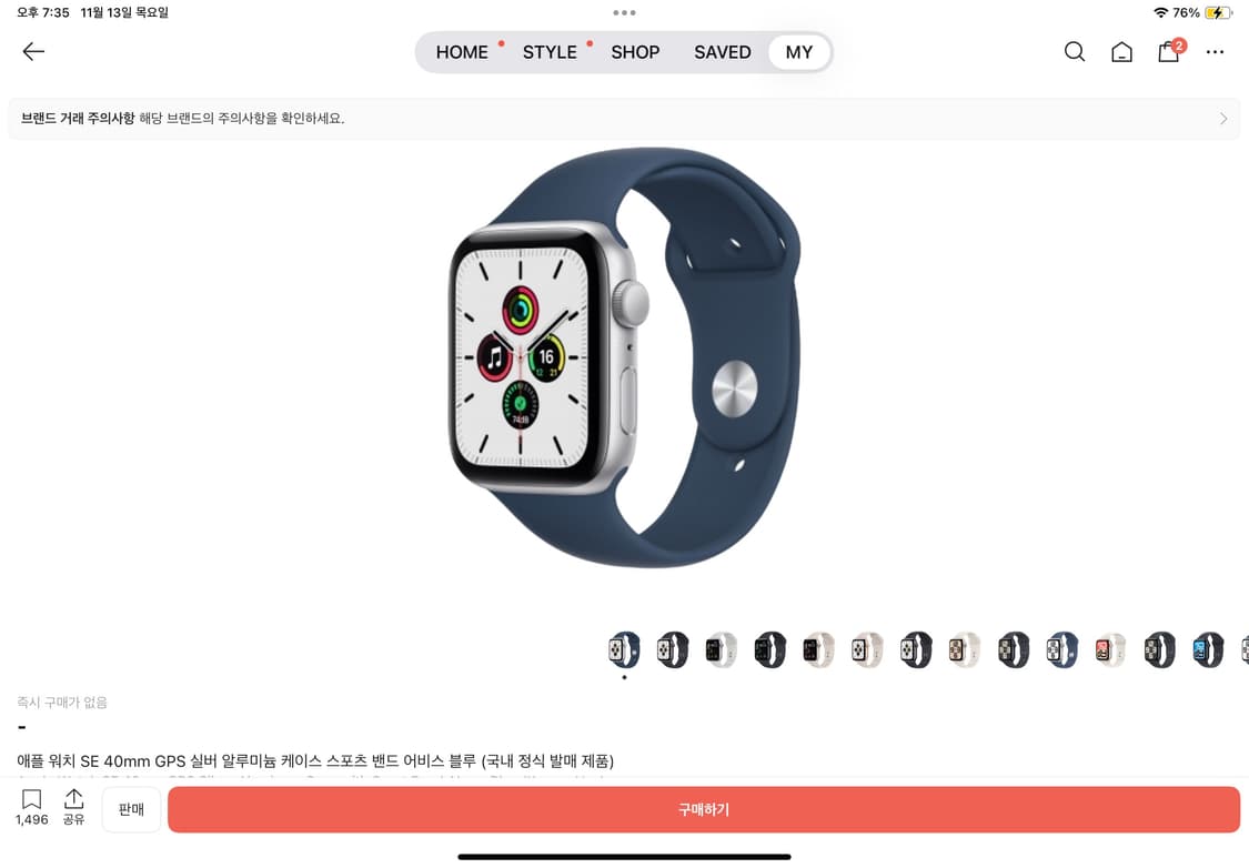 [40mm] 애플워치 SE 상품이미지1