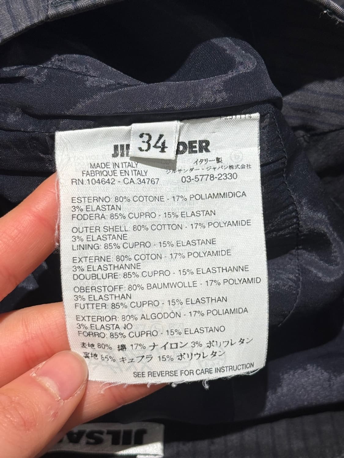 질샌더 차콜 스트라이프 H라인 미디 스커트 상품이미지8