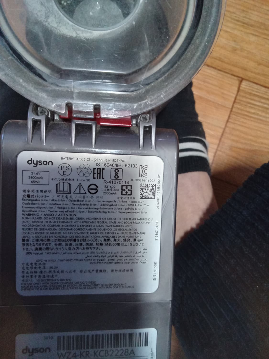 다이슨 청소기 sv10 상품이미지3