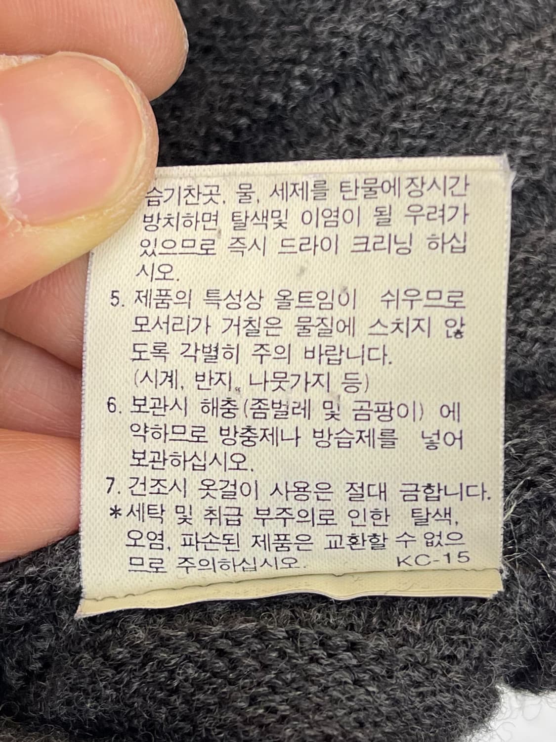 크리스찬 디올 90s CD 스포츠 로고 스웨터 상품이미지9
