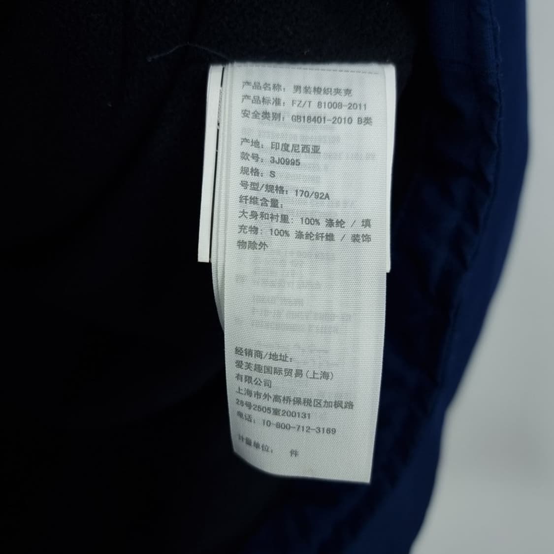 [홀리스터] 로고 패치 후드 바람막이 자켓 M19055 상품이미지8