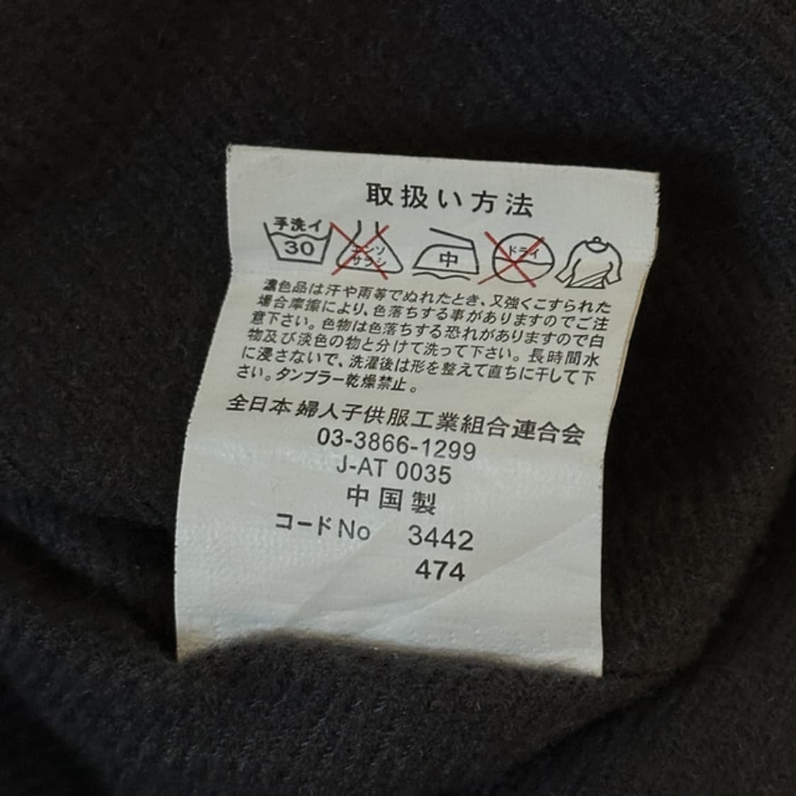 Dot.. Dot.. Outer 상품이미지6