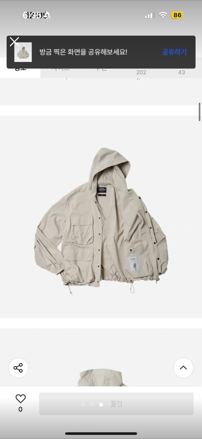 프리즘웍스 CN 유틸리티 윈드 파카 L 상품이미지3