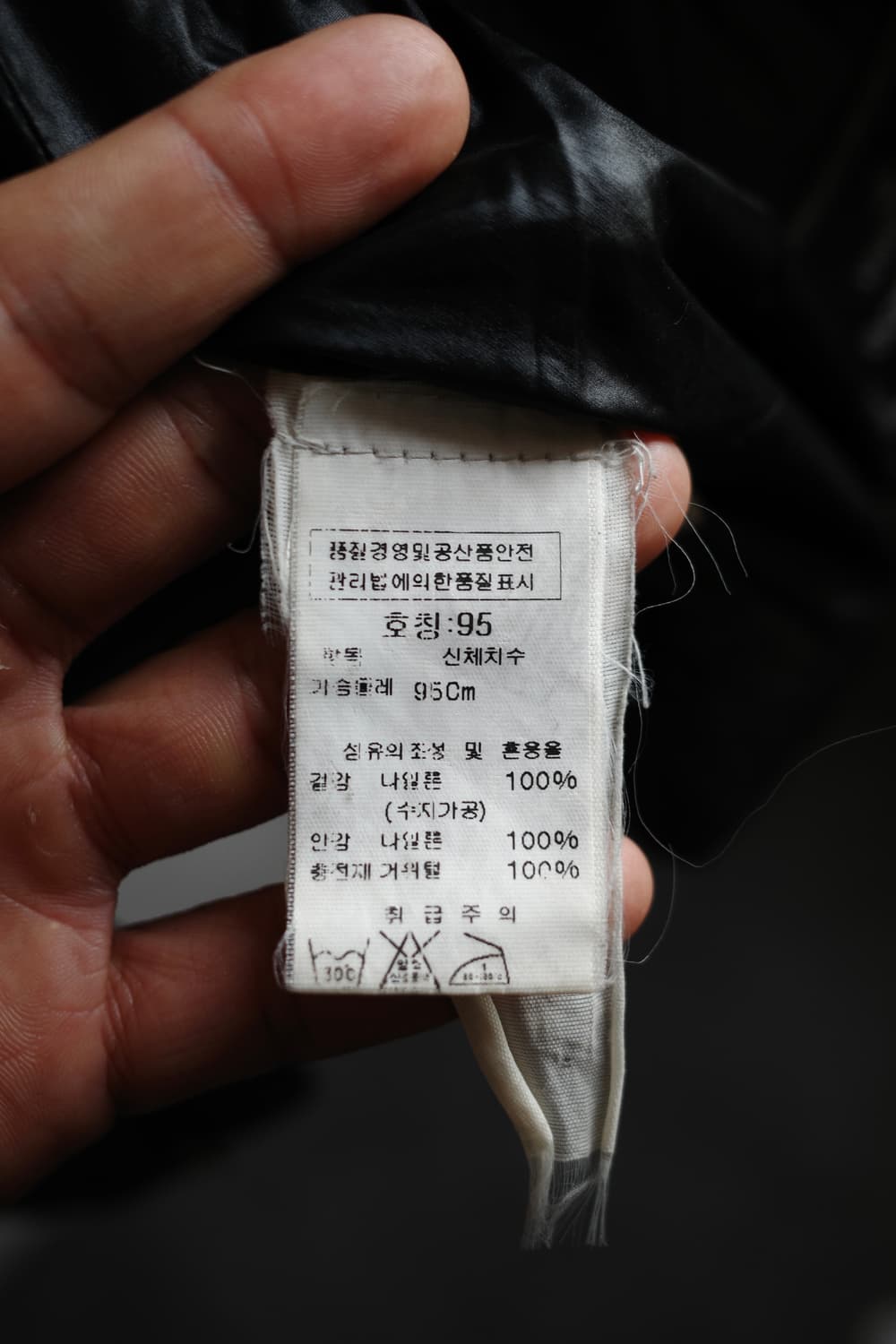 스톤아일랜드 크링클랩스 자켓 상품이미지10