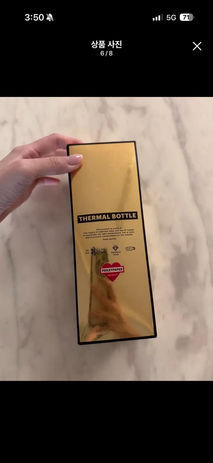 셀레티 텀블러 상품이미지4