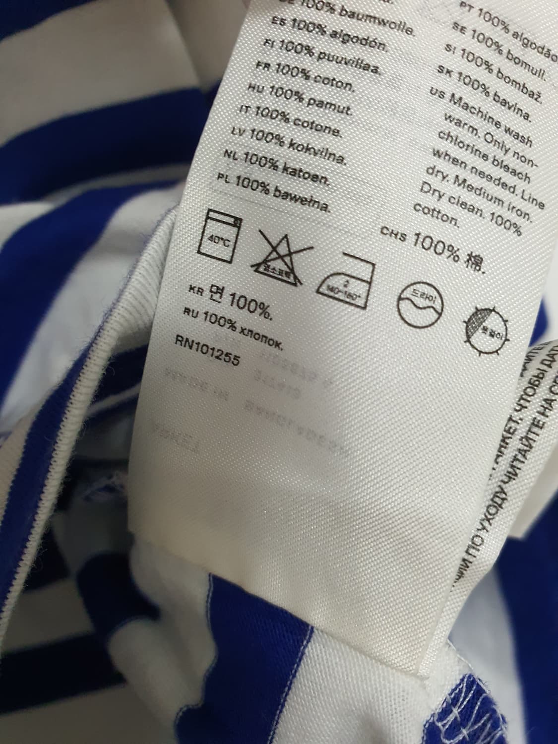 아르켓 스트라이프 티셔츠 m사이즈 상품이미지6