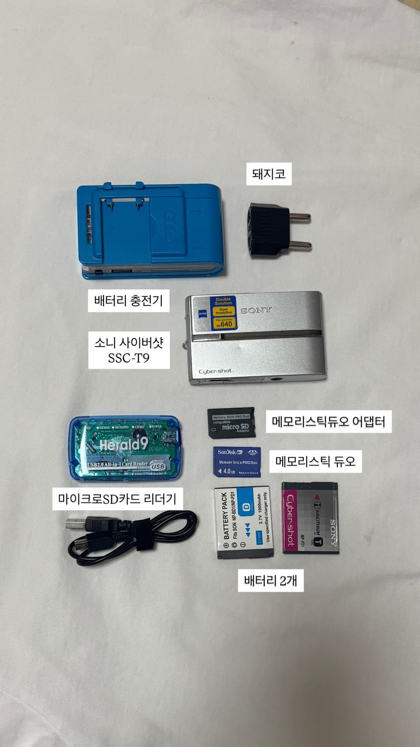 소니 사이버샷 DSC-T9 상품이미지5