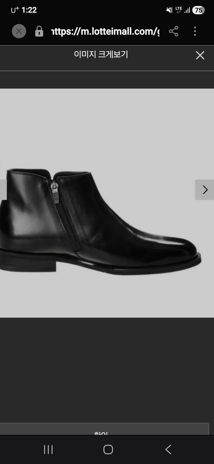 닥스 세미 캐주얼 첼시부츠  앵클가죽 남성 부츠270 상품이미지9