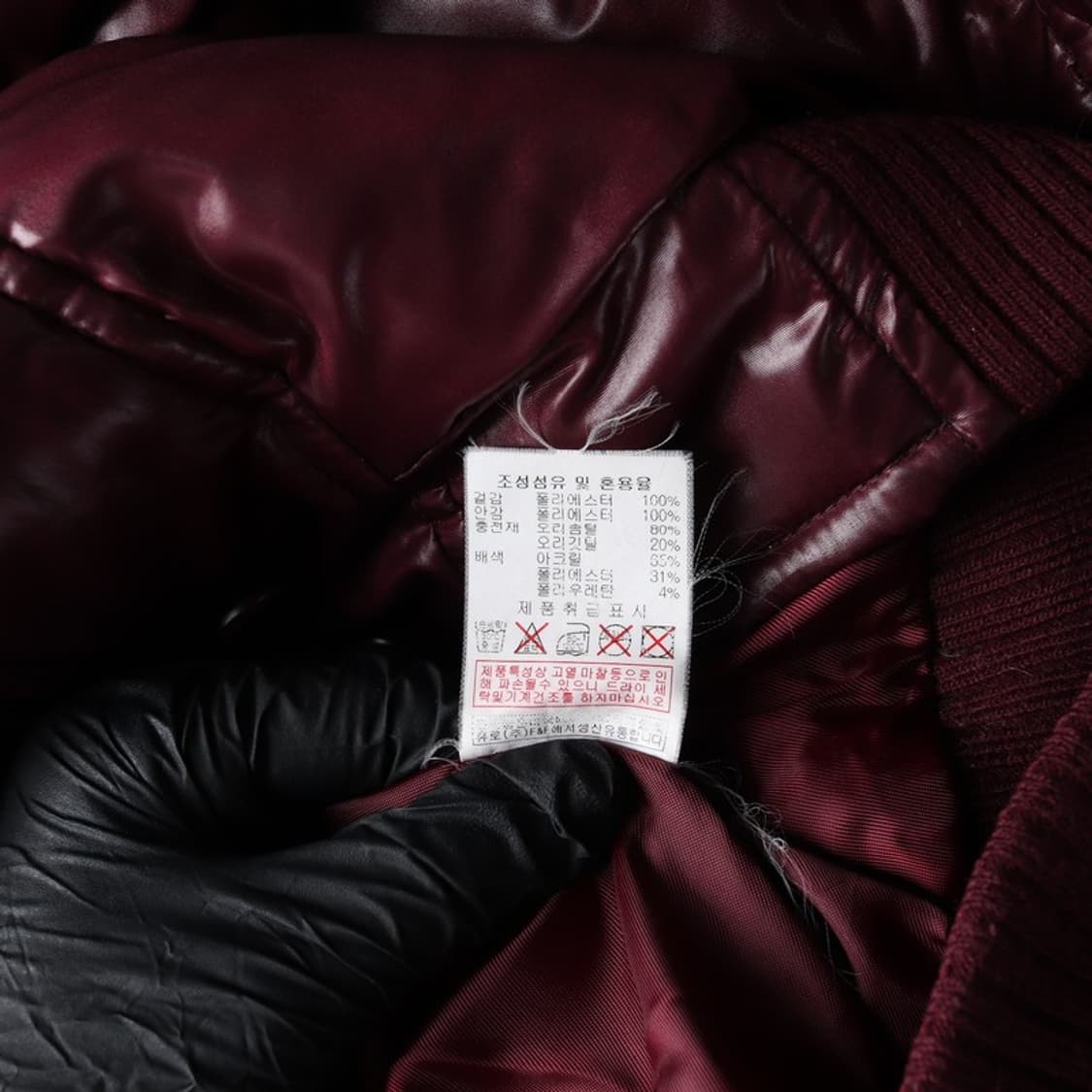 MLB 유광 덕다운 패딩 XL 상품이미지7