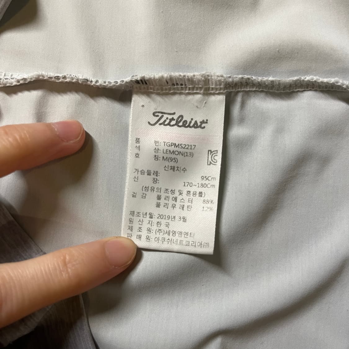 타이틀리스트 반팔카라티 상품이미지6