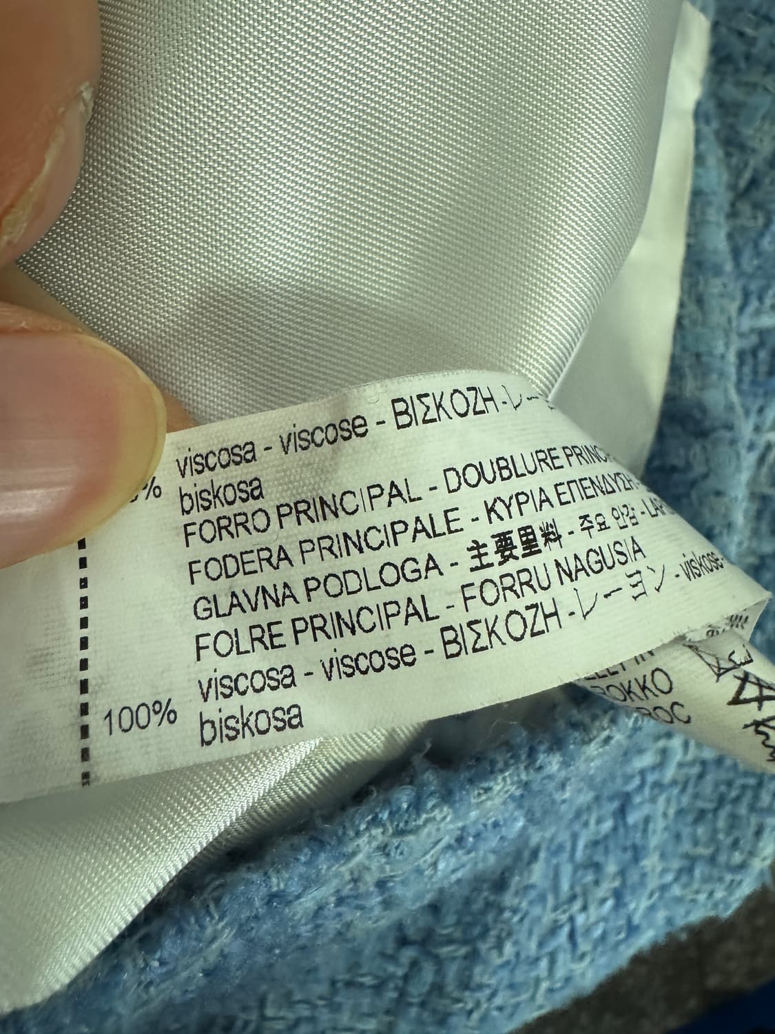 여성 자라 ZARA 스트럭처 크롭 트위드 자켓 S 상품이미지4