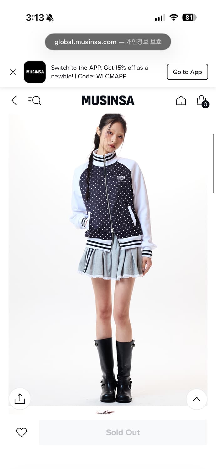 러브이즈트루 트레이닝 집업 상품이미지2