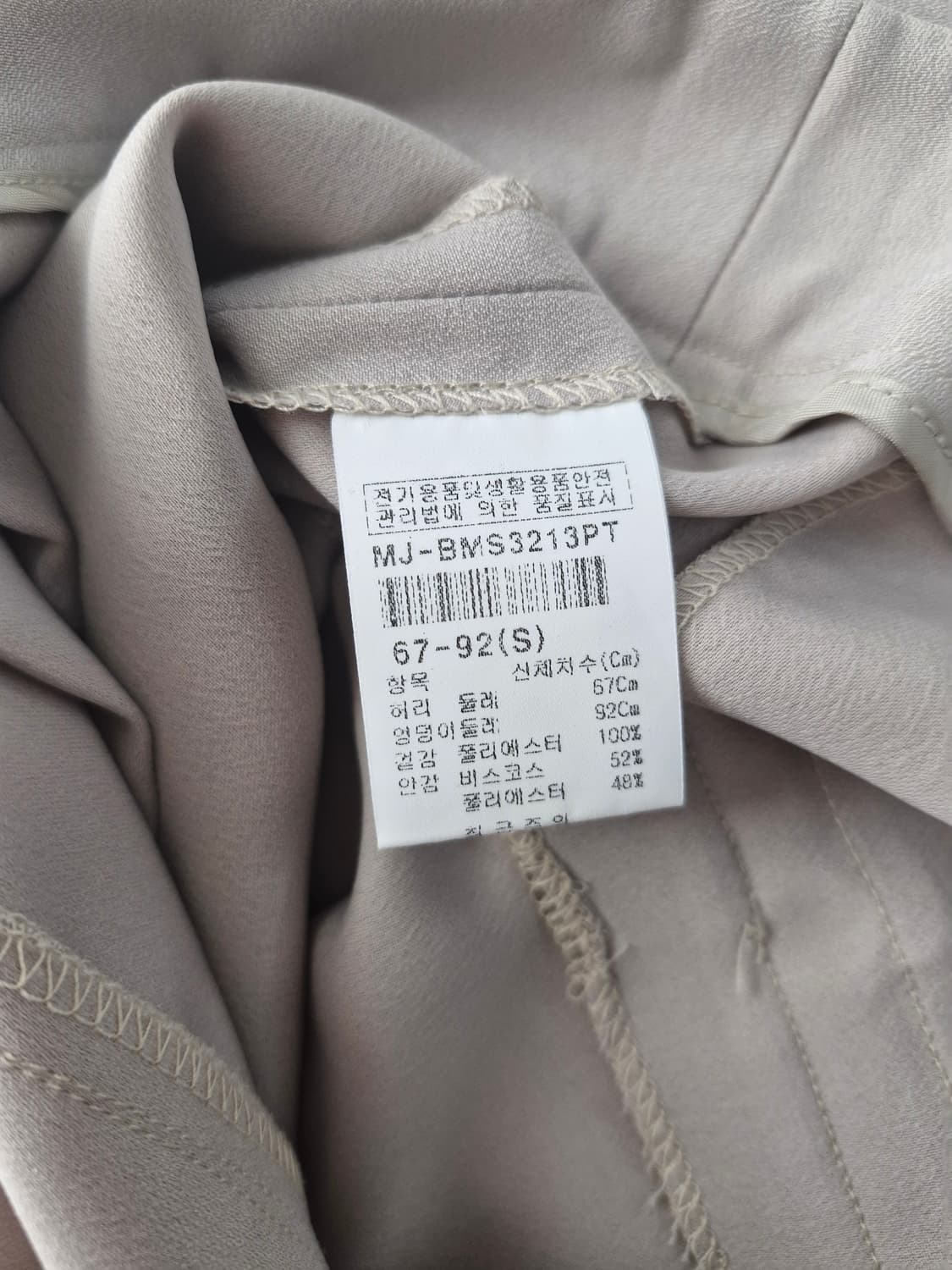 케리에르(CARRIERE)썸머 투턱 와이드 슬랙스 스톤베이지 상품이미지5