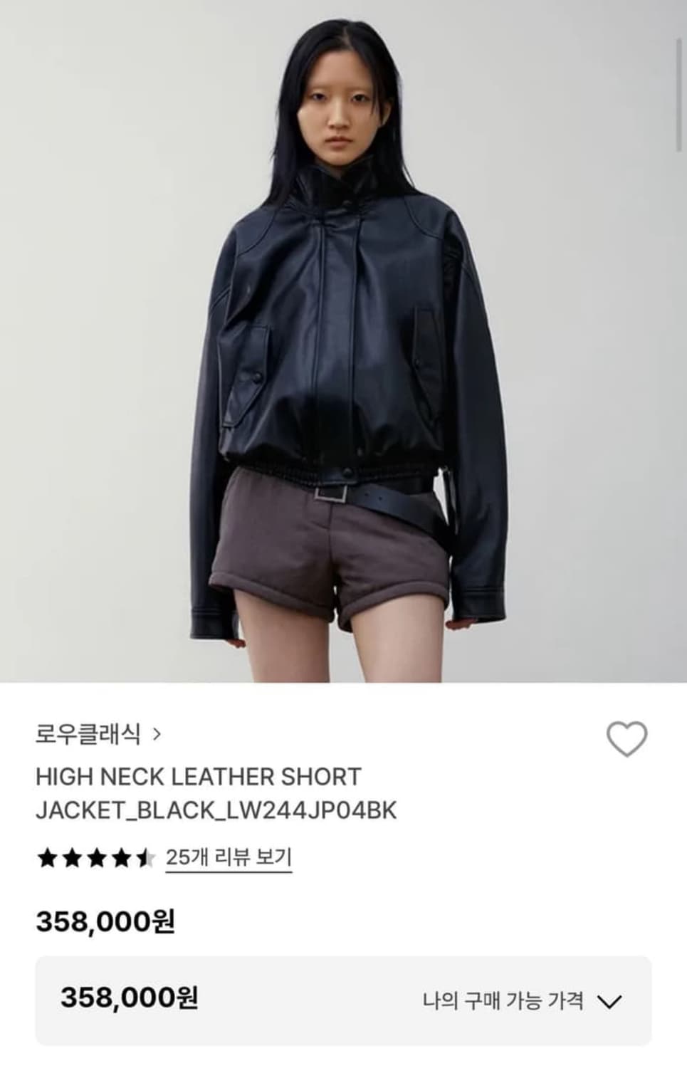 로우클래식 하이넥 레더 자켓 s size 상품이미지2