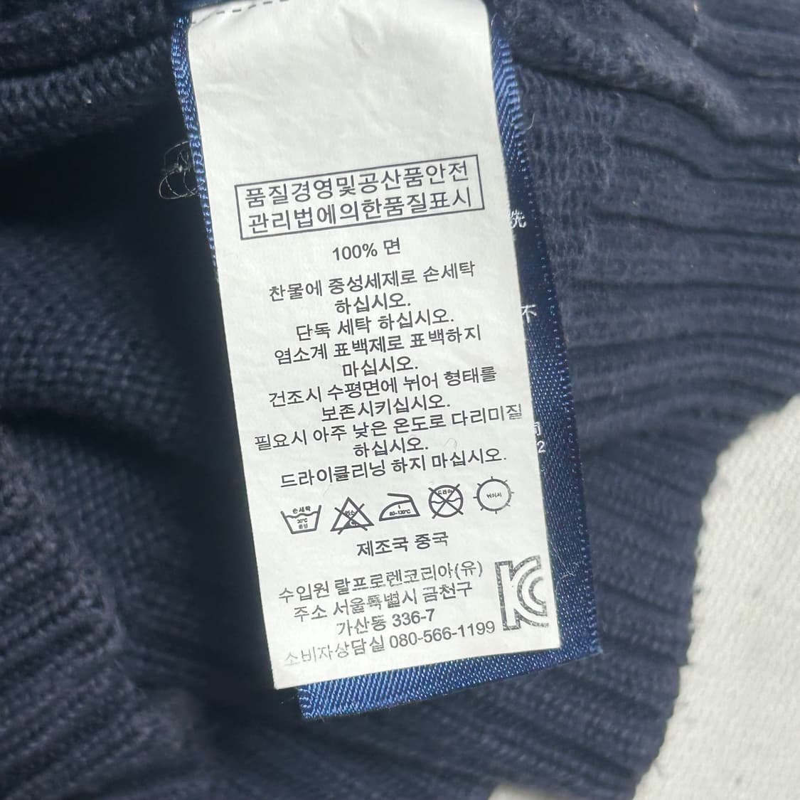 🫶🏻 폴로랄프로렌 니트 집업 🫶🏻 상품이미지5