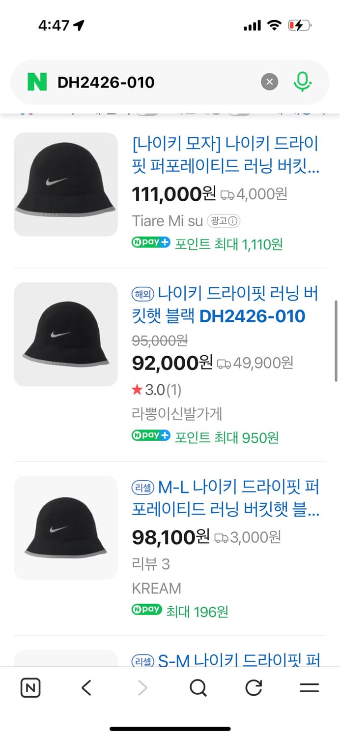 나이키  드라이핏 소재 버킷햇 상품이미지6