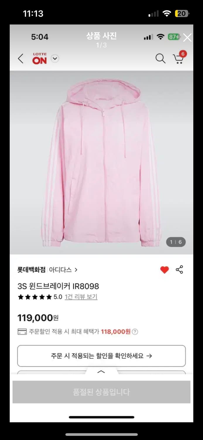 아디다스 3s 윈드브레이커 IR8098 xs 상품이미지1