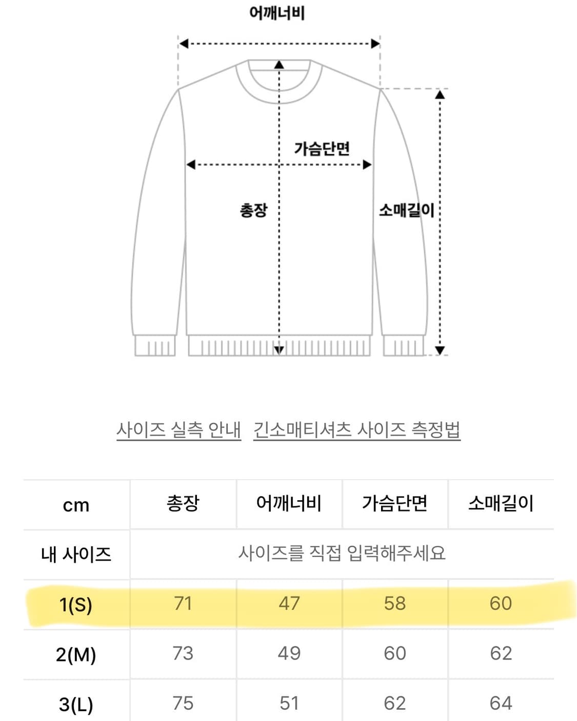 999휴머니티 레이어드 롱슬리브 다크퍼플 1 상품이미지5