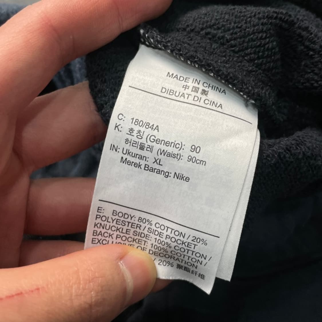 105 나이키 조거팬츠 상품이미지4