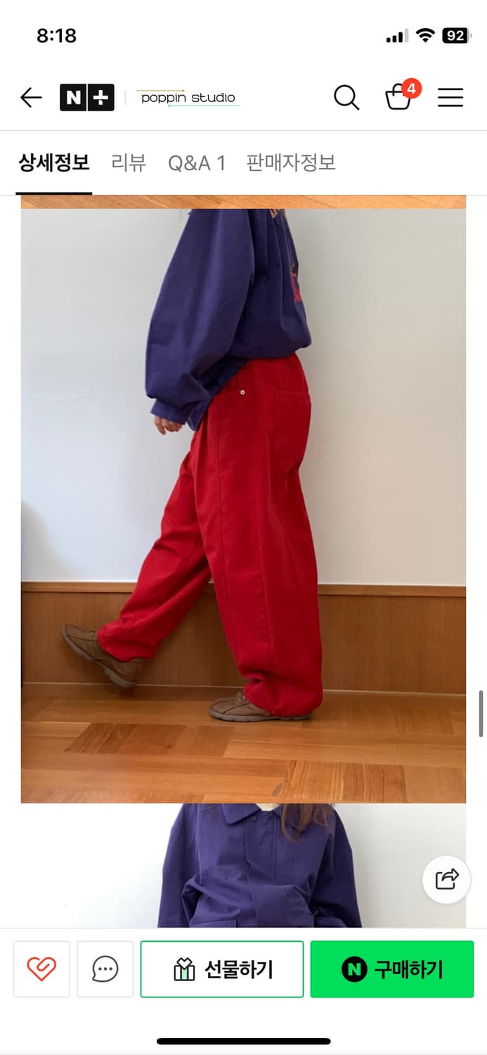 피그먼트 레드 팬츠 새상품  상품이미지2