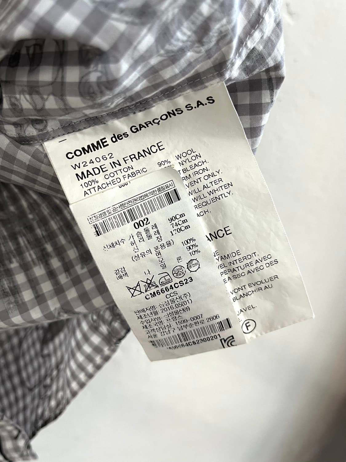 꼼데가르송 셔츠 라인 2016 SS 아트 셔츠 상품이미지6