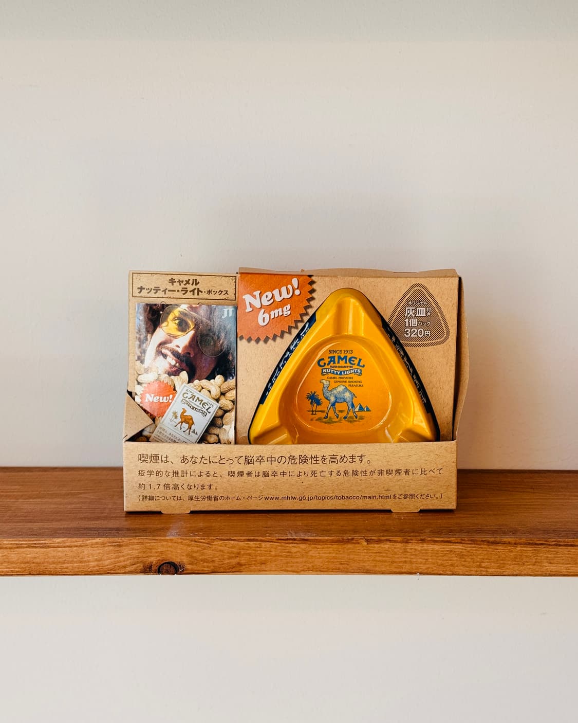 카멜 인센스 홀더 & 애쉬트레이 상품이미지1