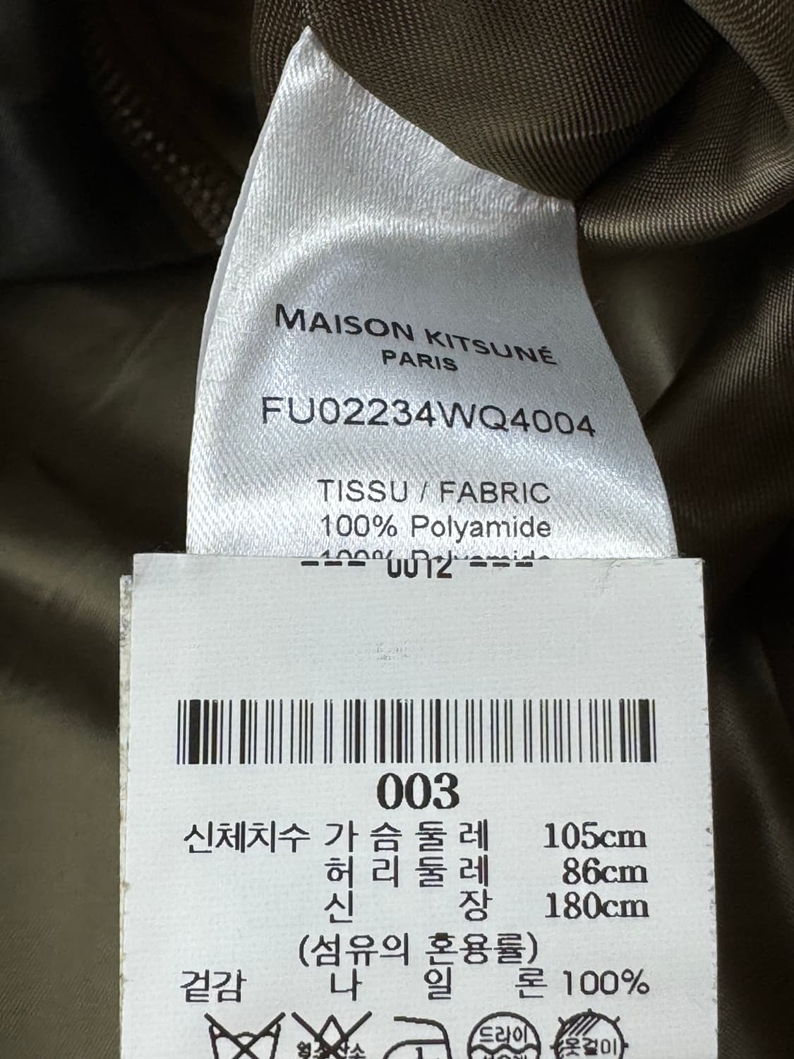 메종키츠네 봄버 자켓 상품이미지5