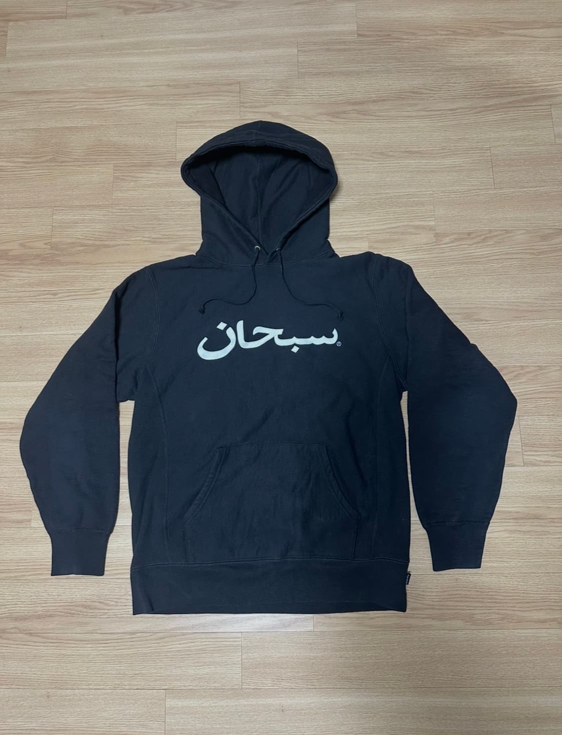 슈프림 아랍어 아라빅 자수 후드티 L(2017년발매) 상품이미지4