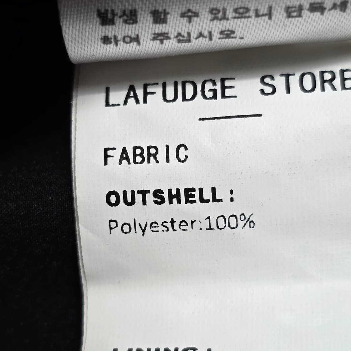 0773 라퍼지스토어 블랙 아노락 바람막이 L 오버핏 스트릿 상품이미지9