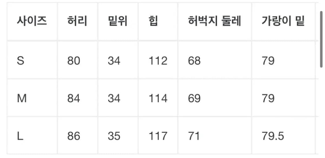 세인트미카엘 데님페인터 S 상품이미지9