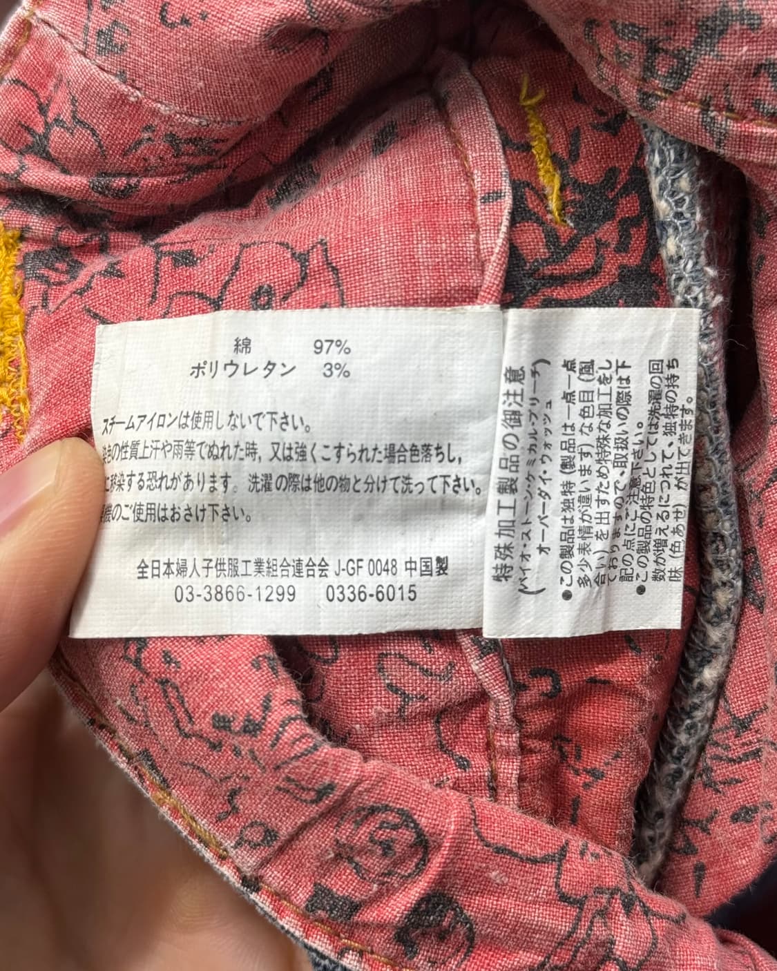 오리지널 진스 워싱 데님 일본 스커트 웨스턴 에스닉 고스 펑크 갸루 로리 상품이미지9