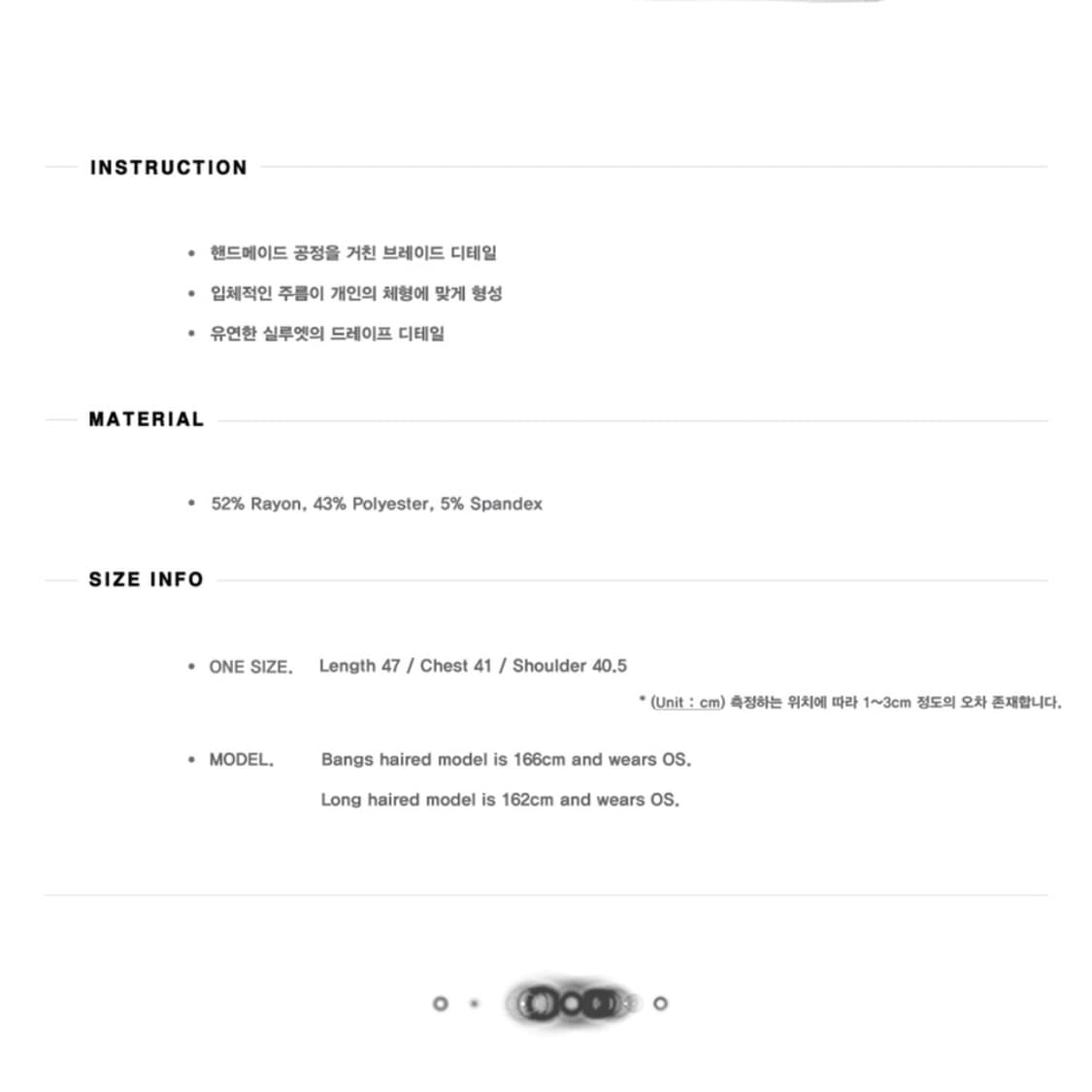 [새상품]플레어업 브레이드 원숄더 탑 화이트 OS 상품이미지3