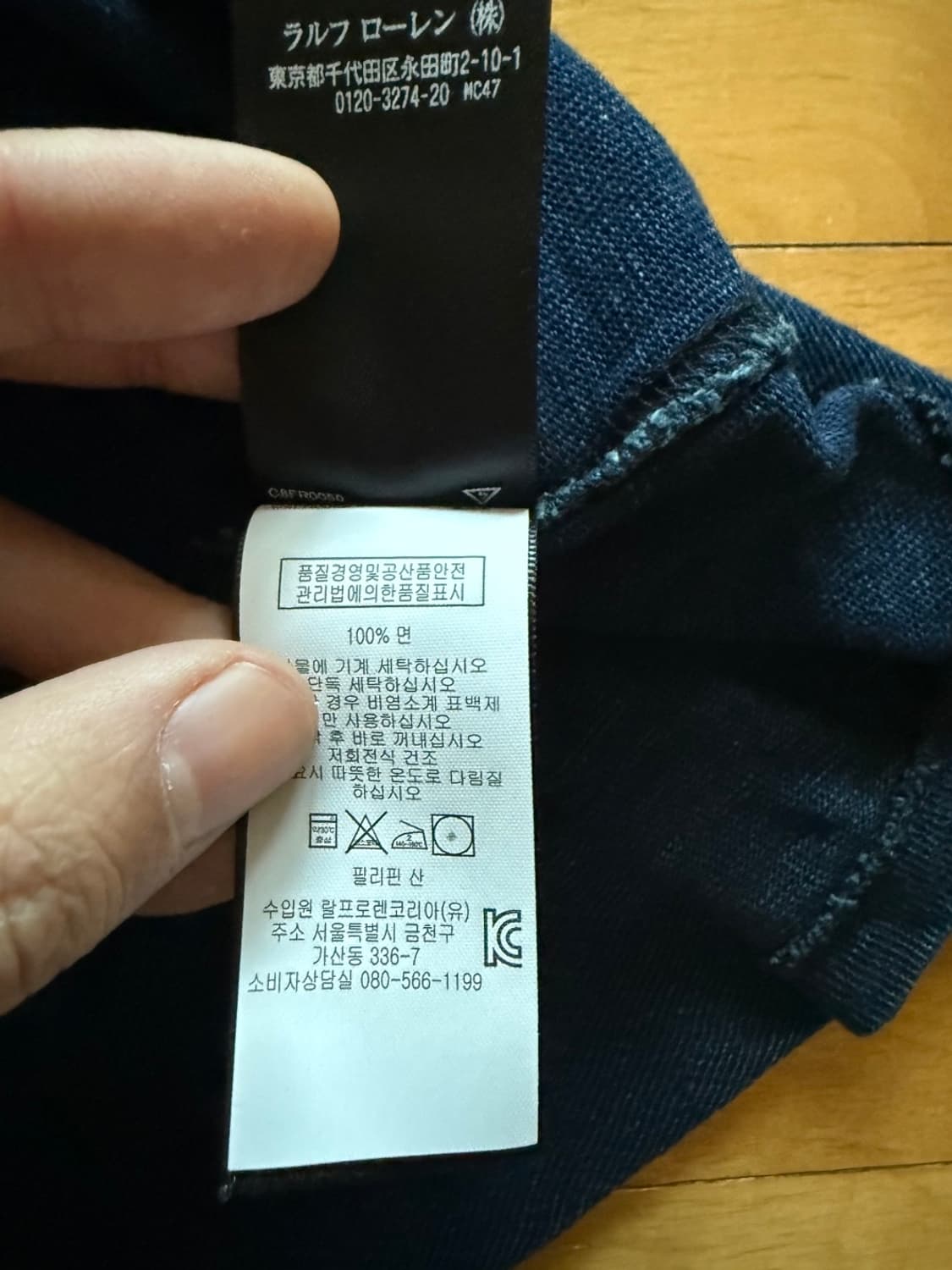 RRL 인디고 코튼 저지 럭비셔츠 상품이미지7